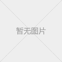 黑犀牛振動(dòng)篩