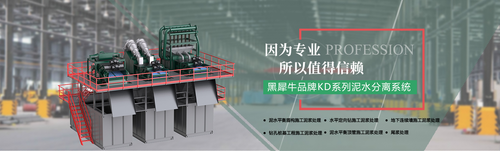 離心機(jī)